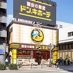 Rebanga Juso Apartment